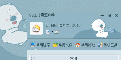 小囧熊
