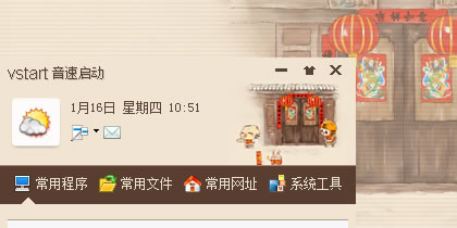 吉祥如意