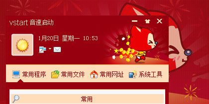 红红火火