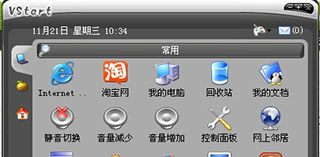 黑客