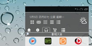 Android风格