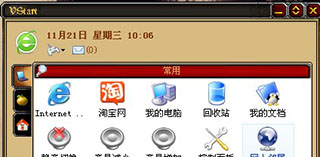 魔兽世界