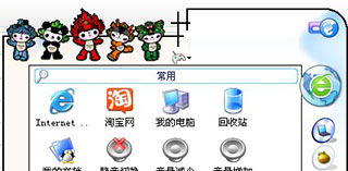 北京2008