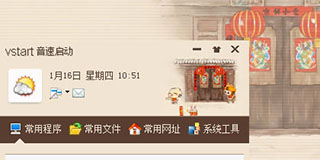 吉祥如意